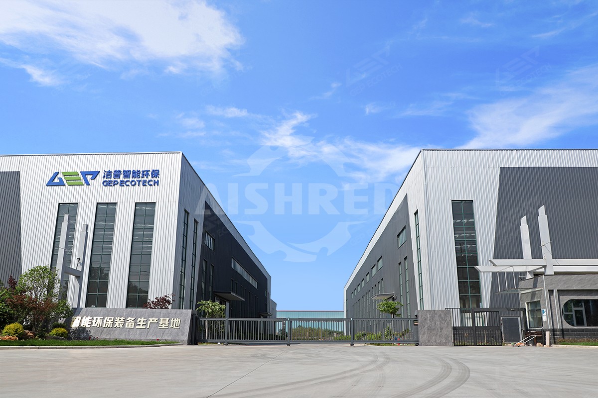 洁普智能环保破碎机厂家