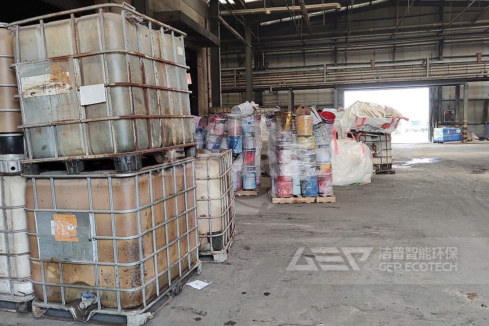 工业固废、危废原料