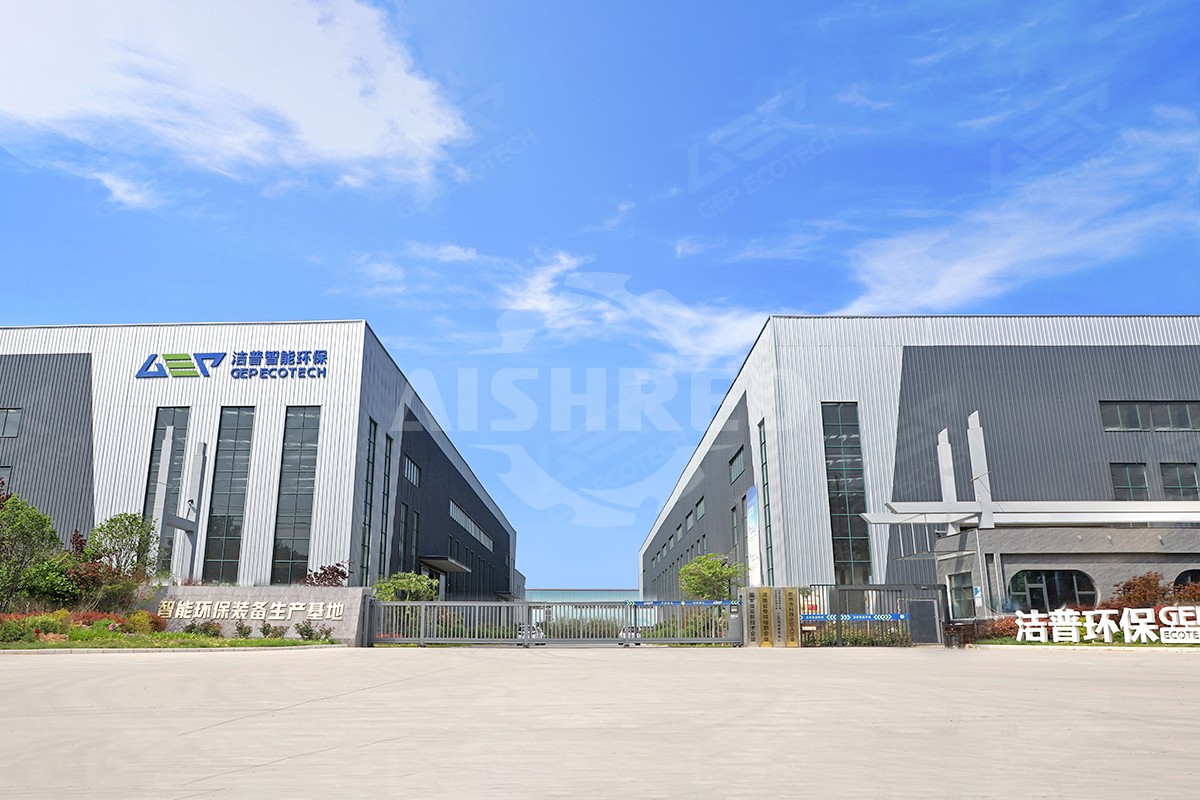 洁普撕碎机厂家