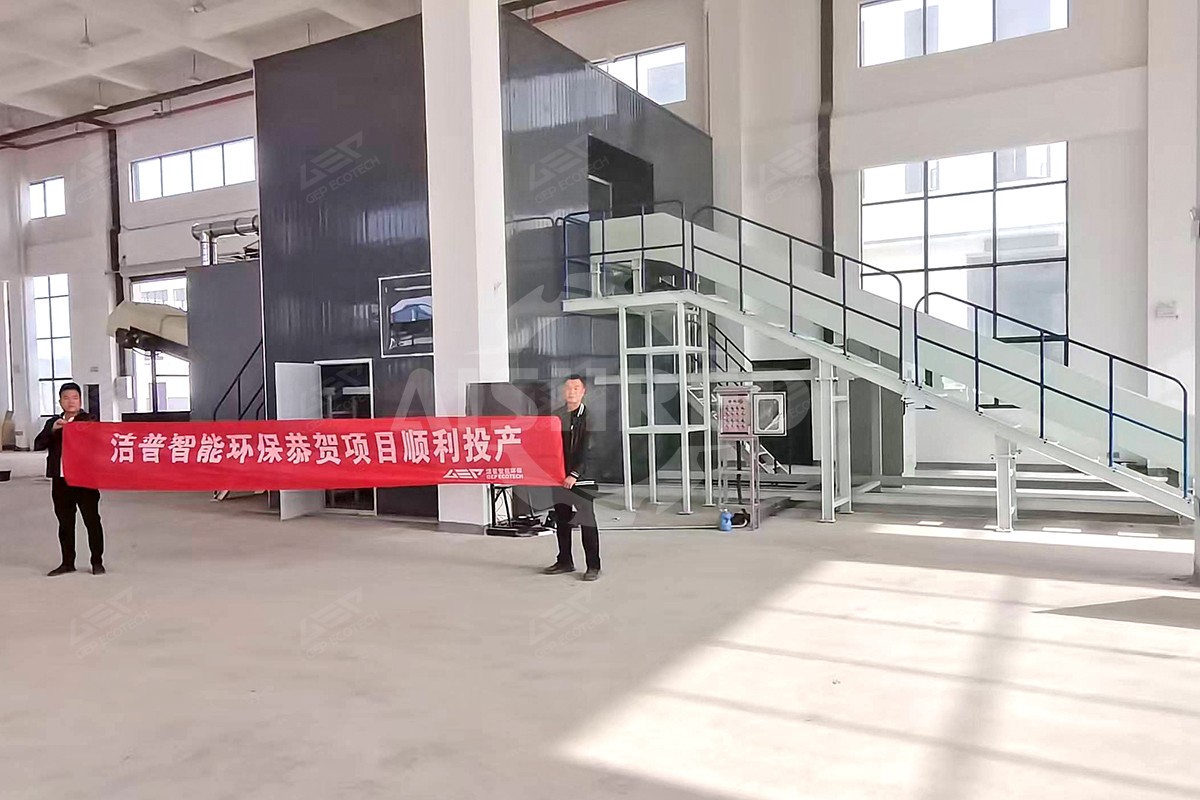 江西大件垃圾项目投产现场