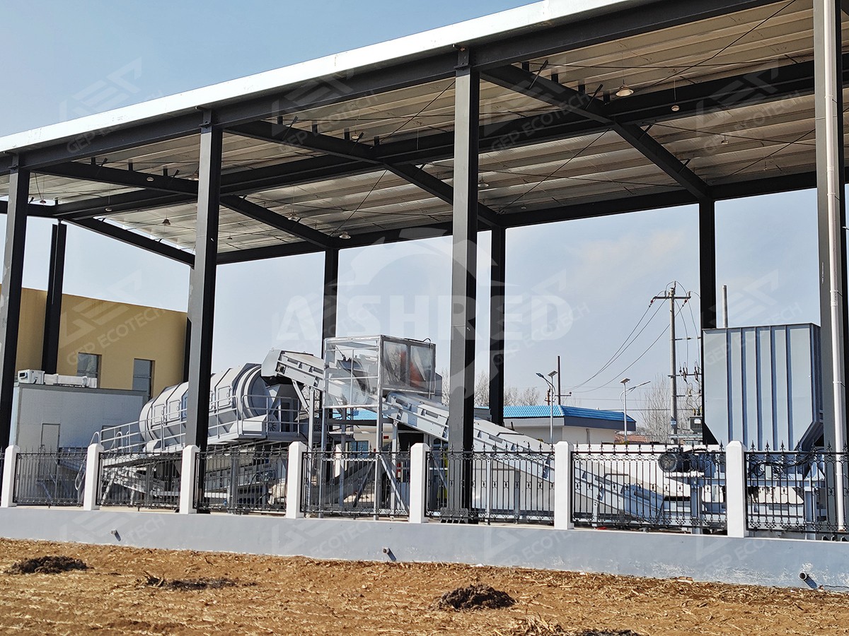 生活垃圾预处理系统